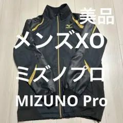 ミズノプロメンズXO野球ウエアフリース素材防寒着