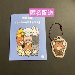 2025年最新】ZERONI ハンビンの人気アイテム - メルカリ