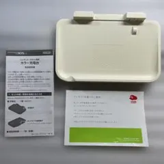 クラブニンテンドー 3DS LL 充電台 SPR-007