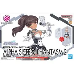 30MS 引退まとめ売り 30MS 引退まとめ売り 完成品】30MS引退品【まとめ売り】