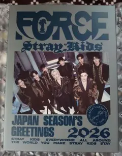 Stray Kids 2026 Season's Greetings