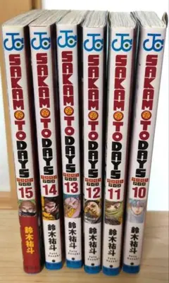 SAKAMOTO DAYS 10-15 全5巻セット
