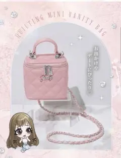 rady ノベルティ　バニティバッグ