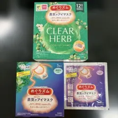 2025年最新】めぐリズム ユーカリの人気アイテム - メルカリ