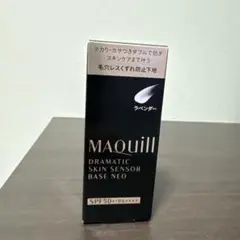 マキアージュ ドラマティックスキンセンサーベース NEO ラベンダー