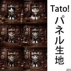 marine***様 リクエスト 2点 まとめ商品