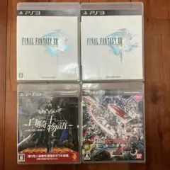 PS3まとめ売り　FF XIII&白騎士物語 &ガンダム EXTREME VS