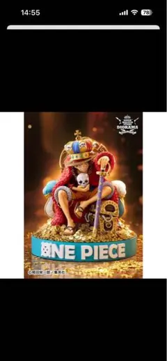 ONE PIECE KING MONKEY.D.LUFFY フィギュア