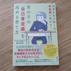 Item thumbnail for item 3623ce29-291c-4406-b66b-469b071085e9