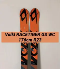 2026年最新】Volkl RACETIGER GS wcの人気アイテム - メルカリ