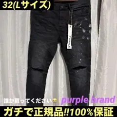 PURPLE BRAND ブラック スキニー 32