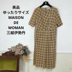 12美品　ゆったりサイズ　MAISON DE WOMAN 三越伊勢丹