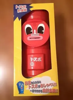 2025年最新】ダウンタウン グッズの人気アイテム - メルカリ