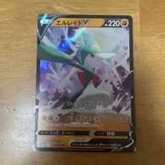 2026年最新】rr エルレイドexの人気アイテム - メルカリ