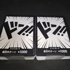 ワンピースカード エッグヘッド スタートデッキ デッキのみ