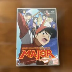 2025年最新】アニメメジャーdvdの人気アイテム - メルカリ