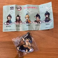 くら寿司　鬼滅の刃　ラバーアクセサリー　伊之助