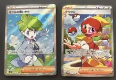 2025年最新】ミツル srの人気アイテム - メルカリ