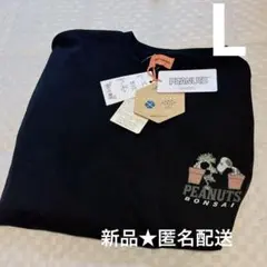 Ｌ　スヌーピー PEANUTS 盆栽　ロンTシャツ　クリフメイヤー　黒ブラック