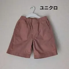 ユニクロ　110 ピンク 無地 ハーフパンツ 両サイドと後ろにポケット付き