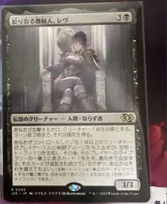 2025年最新】絞り取る徴税人、レヴの人気アイテム - メルカリ