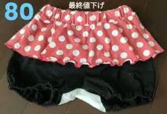 ミニーちゃん短パン サイズ80cm