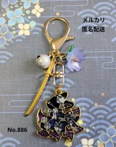 ぷにぷに様 リクエスト 2点 まとめ商品