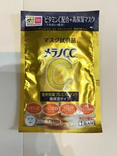 メラノCCマスク試供品♪パック シートマスクのサムネイル
