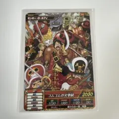 2026年最新】ONEPIECEフィルムZ海賊の宝袋の人気アイテム - メルカリ