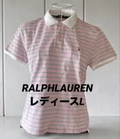 RALPHLAURENラルフローレンポロシャツ　レディースLサイズ
