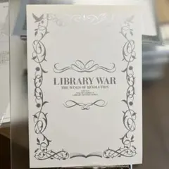 図書館戦争 THE WINGS OF REVOLUTION パンフレット