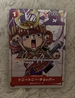 チョッパー ST01-006 プレミアムカードコレクション 25周年