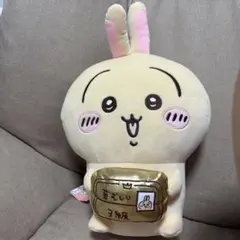 2025年最新】MINISO ちいかわの人気アイテム - メルカリ