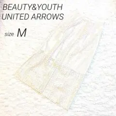 【美品】☆BEAUTY&YOUTH☆ロングスカート☆M☆アイボリー☆