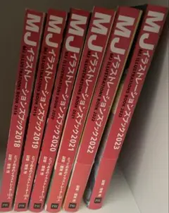 MJ イラストレーションズ 2018-2023 6冊