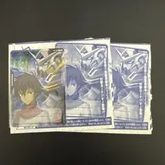 【新品】Vジャンプ付録 リソース3枚 エクシア 刹那 ガンダム