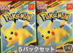 ポケモンカードMEGA マクドナルドハッピーセット2025プロモカード5パック