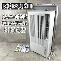 2026年最新】kaw-1612の人気アイテム - メルカリ