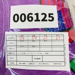 レア Disney EPCOT 80年代 USA製 ミッキースエットトレーナー