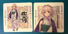 艦これ 呉遠征2026 艦娘珈琲セット - メルカリ