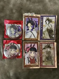 鬼滅の刃干支2026午年栗花落カナヲ胡蝶しのぶ　箔押し缶バッジカードまとめ売り