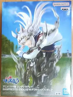 ウマ娘 オグリキャップ アニメ