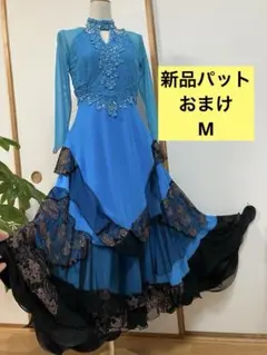 社交ダンス用ドレス　M レッスンウェア　ストレッチ素材　青色　社交ダンス練習着