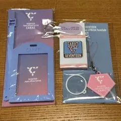 SEVENTEEN CARAT FC更新特典 限定 グッズ