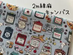 はんどめいど様 リクエスト 3点 まとめ商品