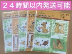 Item thumbnail for item 426a712d-283c-4914-ab97-92ec7c046285