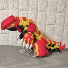 でっかいぬいぐるみ ゲンシグラードン 2015 ポケットモンスター