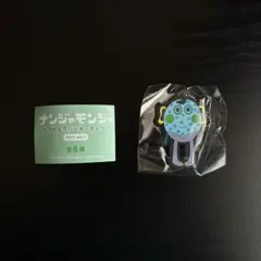 【まとめ買い可】ナンジャモンジャ カプセルラバーキーホルダー ミドリvol.1