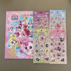 韓国限定 キャッチ！ティニピン ぬりえ&シールのサムネイル