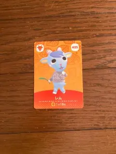 あつ森amiibo レムver.